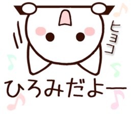 Hiromi sticker!! sticker #14979144