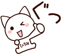 Hiromi sticker!! sticker #14979147