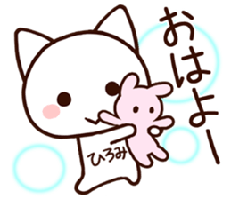 Hiromi sticker!! sticker #14979158