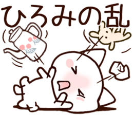 Hiromi sticker!! sticker #14979167