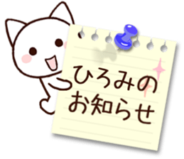 Hiromi sticker!! sticker #14979168