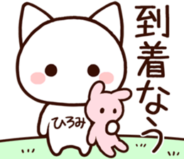 Hiromi sticker!! sticker #14979171