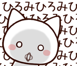 Hiromi sticker!! sticker #14979180