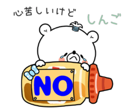 Bear Sticker Shingo sticker #14979311