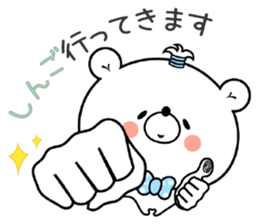 Bear Sticker Shingo sticker #14979319