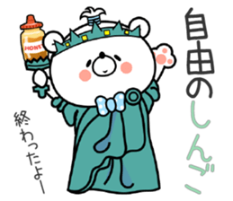 Bear Sticker Shingo sticker #14979322