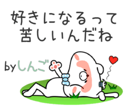 Bear Sticker Shingo sticker #14979327