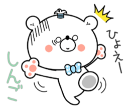 Bear Sticker Shingo sticker #14979335