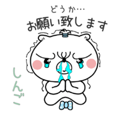 Bear Sticker Shingo sticker #14979338