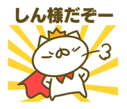 Sticker for Sin sticker #14979343