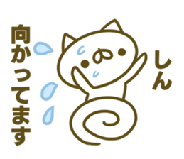 Sticker for Sin sticker #14979346