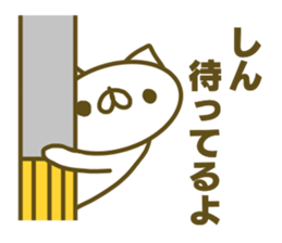 Sticker for Sin sticker #14979347