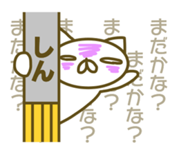 Sticker for Sin sticker #14979348