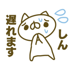 Sticker for Sin sticker #14979349