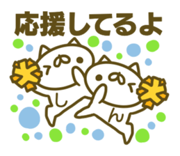 Sticker for Sin sticker #14979351