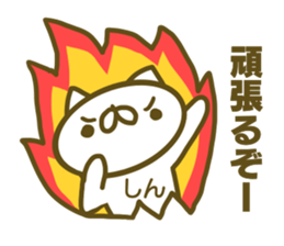 Sticker for Sin sticker #14979352