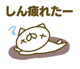 Sticker for Sin sticker #14979353