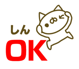 Sticker for Sin sticker #14979354