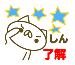 Sticker for Sin sticker #14979355