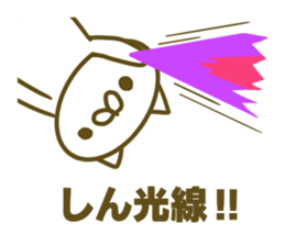 Sticker for Sin sticker #14979356