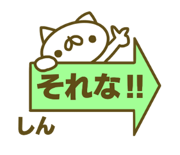 Sticker for Sin sticker #14979358