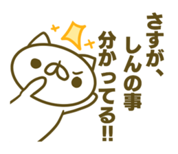 Sticker for Sin sticker #14979359