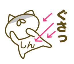 Sticker for Sin sticker #14979360