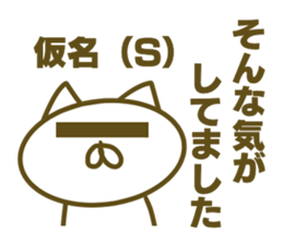 Sticker for Sin sticker #14979361