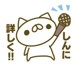 Sticker for Sin sticker #14979362