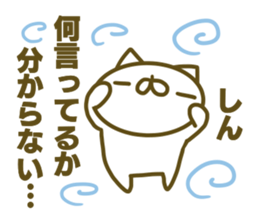 Sticker for Sin sticker #14979363