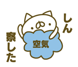 Sticker for Sin sticker #14979364