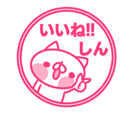 Sticker for Sin sticker #14979365