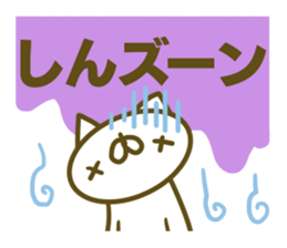 Sticker for Sin sticker #14979366