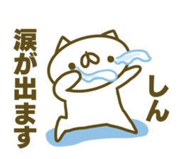 Sticker for Sin sticker #14979367