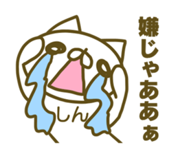 Sticker for Sin sticker #14979368