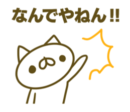 Sticker for Sin sticker #14979370