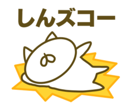 Sticker for Sin sticker #14979371