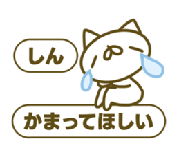 Sticker for Sin sticker #14979372