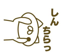 Sticker for Sin sticker #14979373