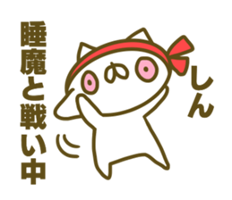 Sticker for Sin sticker #14979374