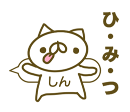 Sticker for Sin sticker #14979375