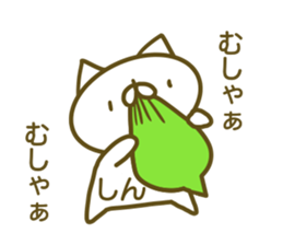 Sticker for Sin sticker #14979376