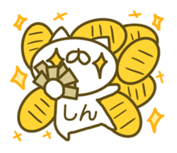 Sticker for Sin sticker #14979378