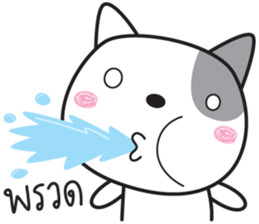 dogy dog sticker #14979423