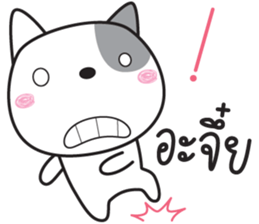 dogy dog sticker #14979424