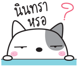 dogy dog sticker #14979432