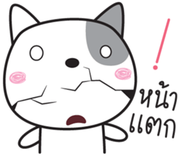 dogy dog sticker #14979434