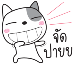 dogy dog sticker #14979438