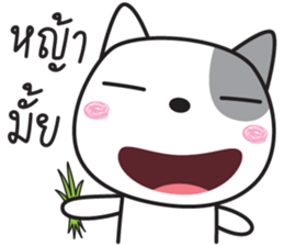 dogy dog sticker #14979441