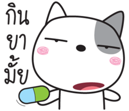 dogy dog sticker #14979444